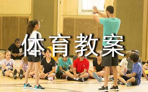 如何制定智能篮球训练计划_0